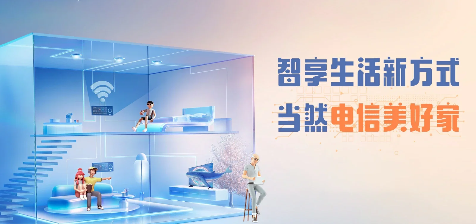 中国电信 柳河县电信宽带 宽带套餐